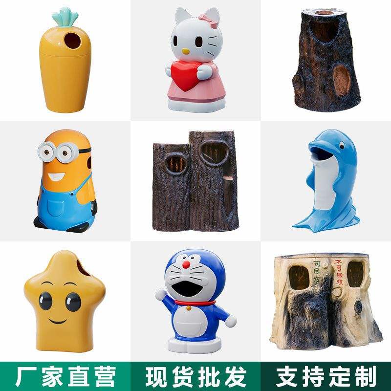 户外垃圾桶室外园林景区公园创意卡通仿树桩环卫果皮箱分类垃圾箱