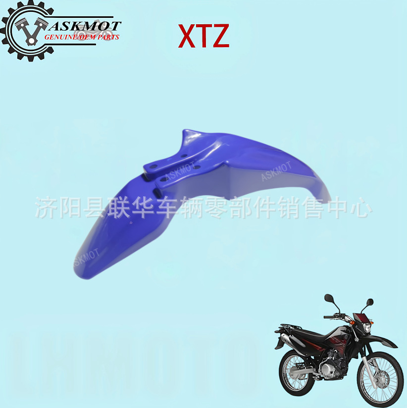 Suitable for Yamaha Xtz Motorcycle Front Fender, Blue Front Mudguard, Off-Road Water Guard, Plastic Accessories