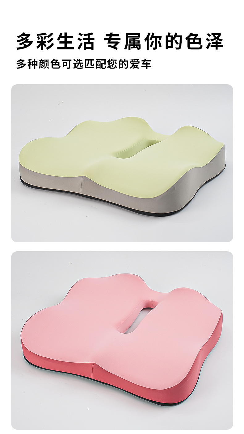Seat Cushion Office Hip Support Memory Foam Breathable Car Seat