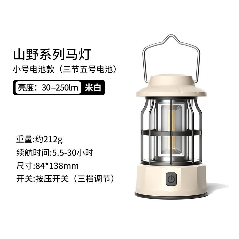 户外露营灯酒吧餐厅氛围灯夜市摆摊灯照明灯户外灯夜灯书桌灯可挂|undefined