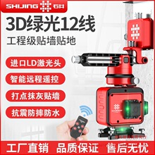 ʯ��12���G���N���x�N�؃x�t�⾀��ˮƽ�x�����{ƽ���⏊��߾���