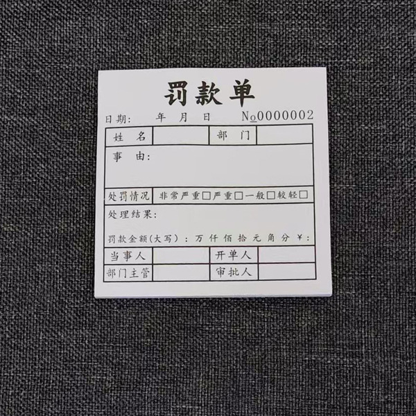 Funny and funny compensation form post-it note creative award and…