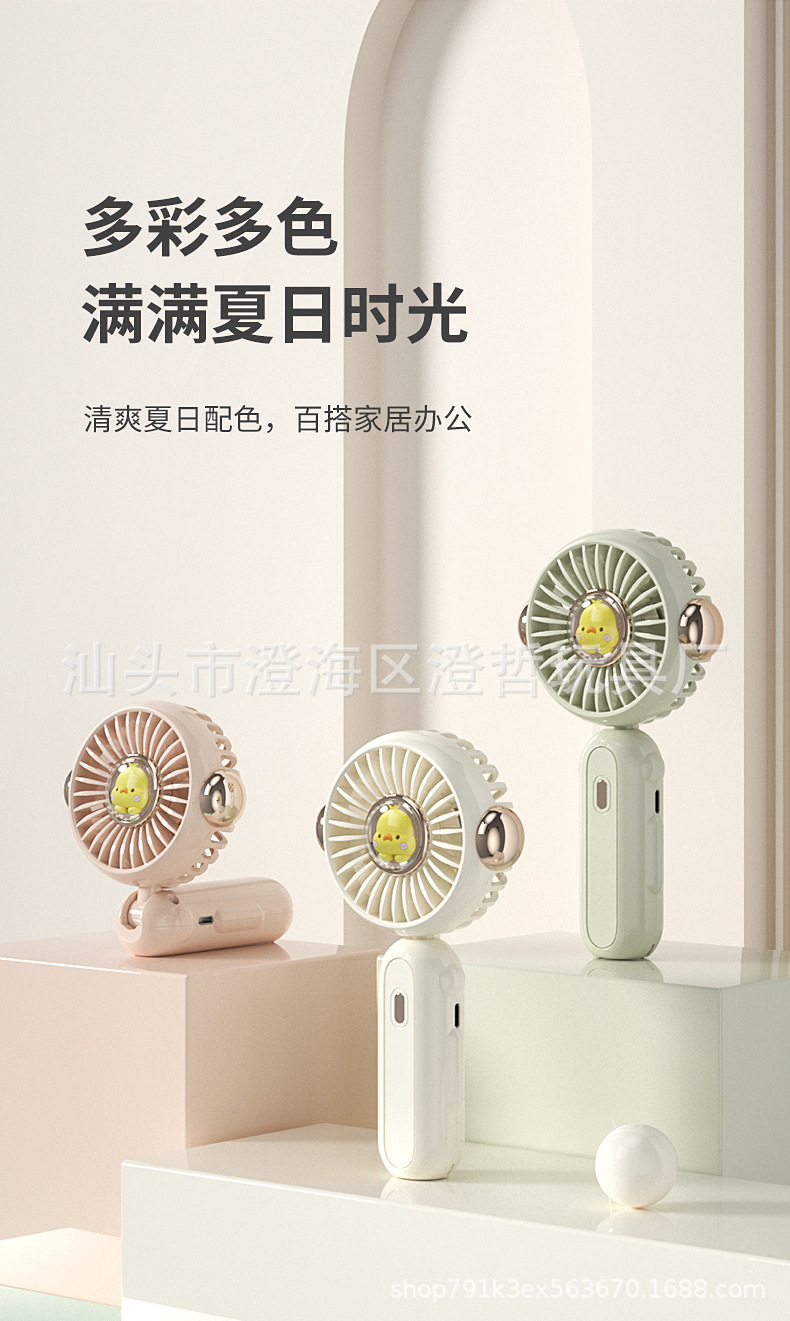 20230206折叠风扇详情_14.jpg