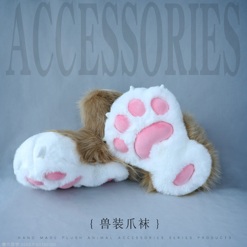 Fursuit Bestia accesorios de vestuario hecho a mano punto juego de rol accesorios de vestuario completo almohadilla de carne felpa bestia pie garra Calcetines