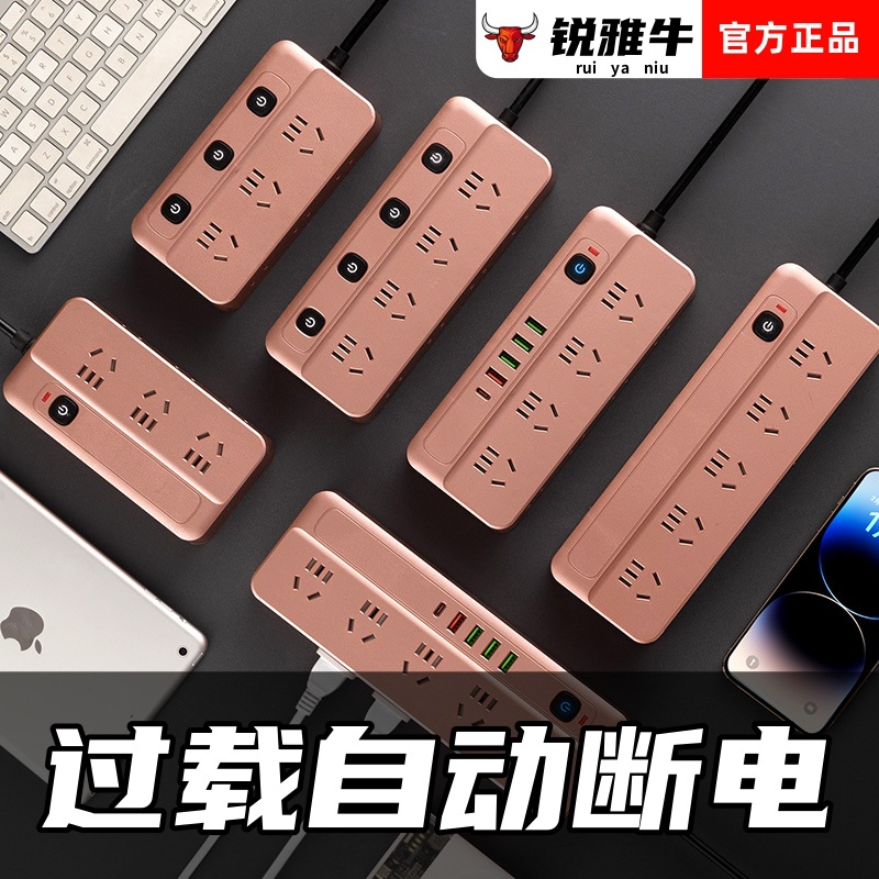 High-quality automatic power strip with multiple switches, wire connection board, extension cord, USB socket, pure copper wire power strip, wholesale