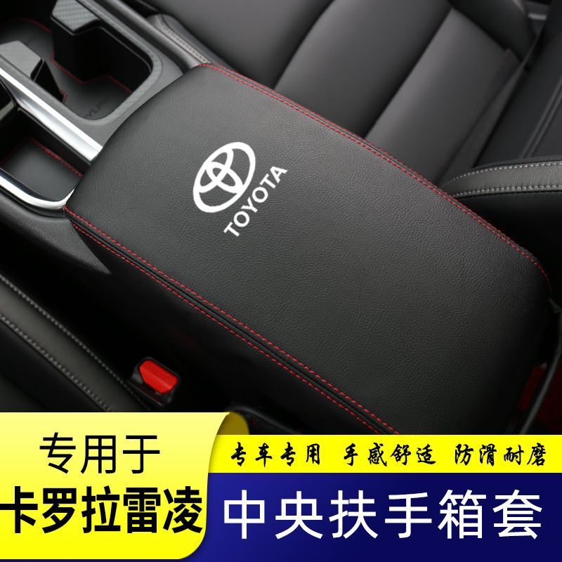 14-22 Corolla Armrest Box Cover, Levin Armrest Box Extended Armrest Box Protective Cover Modification Accessories