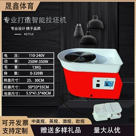 陶瓷生产机械;软陶泥;实验电炉