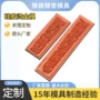 雕刻花纹耐高温烫金硅胶板
