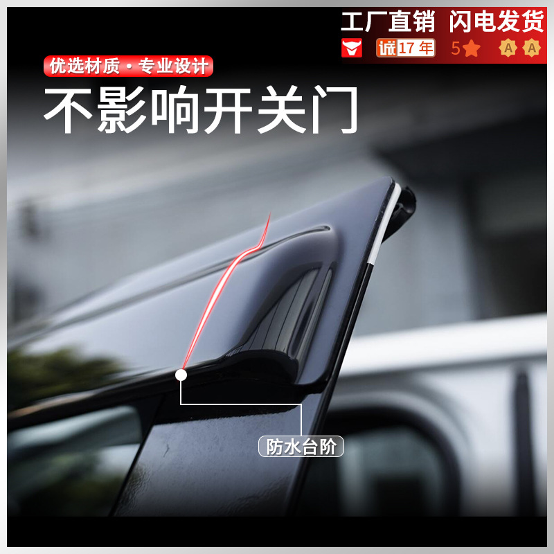 Tenxinrui es adecuado para Toyota Tantu TUNDRA lluvia escudo ventana lluvia ceja lluvia escudo modificado arena y piedra bloque de luz fuera de la carretera