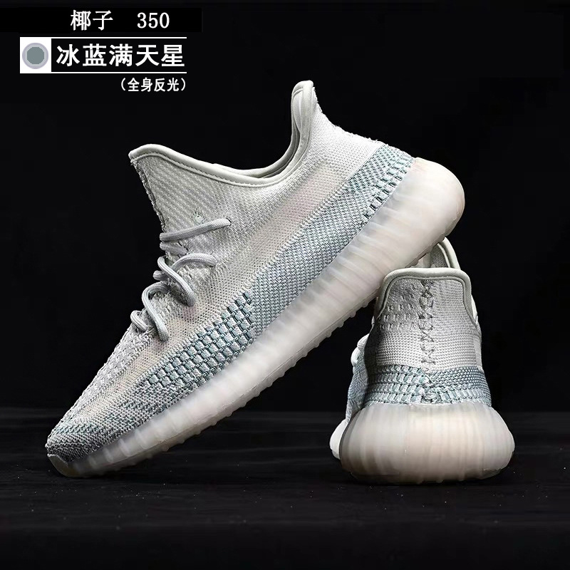 아이스 블루 스타 (3 개의 바)