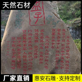 石雕三维立体字大字大理石刻字花岗岩广告字体雕塑户外门牌字