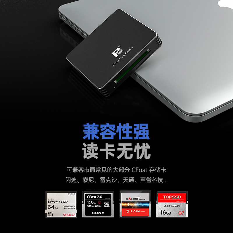 Canon, high speed compatible camera, memory card, C300