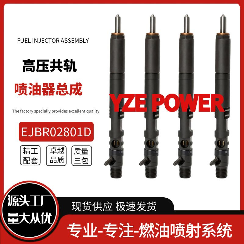 2801D (1)