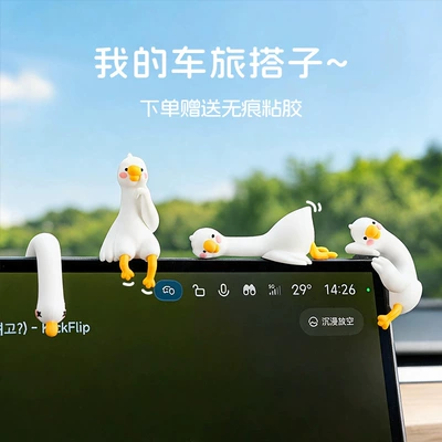 Car ornaments, Creative cartoon big
