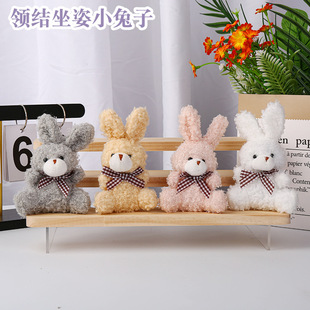 Cartoon Cute Bow Tie Sitting Rabbit Doll Children's Toy Plush Pendant Backpack Keychain Doll Wholesale
