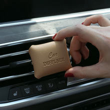 厂家直供仿小羊皮汽车车载盒出风口高级感替换香膏空调出风口香薰