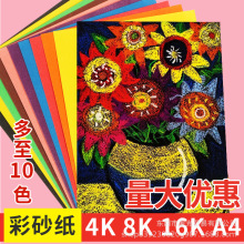 ��ɫɰ����a48K4K16K��ɰ����ͯɳ�����g�ͮ���T�fϞ�P�L����