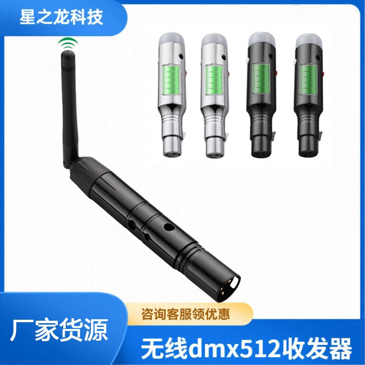 Беспроводной DMX512 трансивер передатчик принимает сигнал 2.4G сценический свет скорость свет Pa лампа встроенный аккумулятор