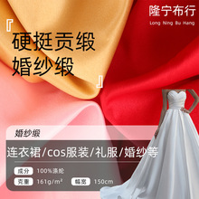 �鼆��ȫ�송��o��Ӳͦɫ��ؕ�� �鼆�Y��cos���������B��ȹ����