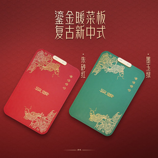Haotaitai Chinese-Style Gilded Warming Plate, Rollable and Foldable, Heat-Retaining and Warming Table Mat for Dining Table