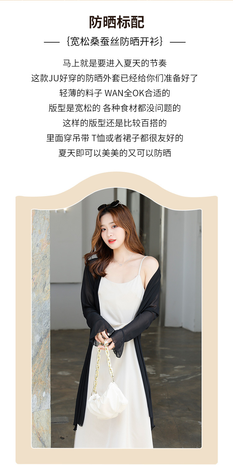 防晒衣_02