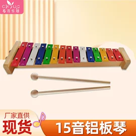 其他乐器;打击类乐器;弹拨类乐器