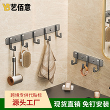 跨境门后挂钩一排挂衣服厚门挂架挂衣钩免打孔挂勾卧室墙壁挂衣架