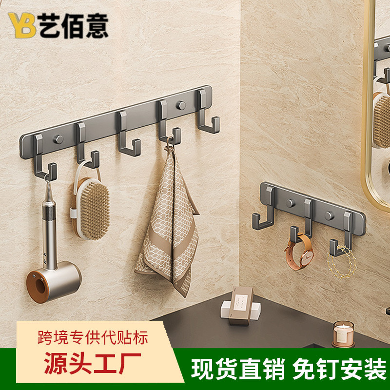 跨境门后挂钩一排挂衣服厚门挂架挂衣钩免打孔挂勾卧室墙壁挂衣架