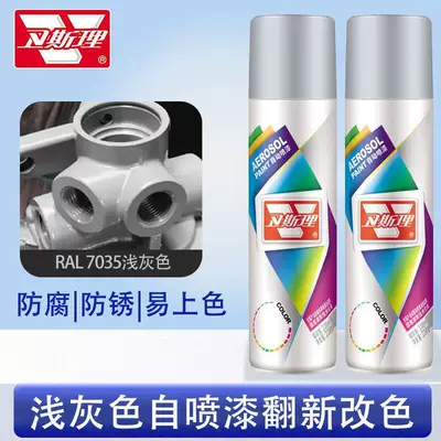 Cabinet Repair Paint – Avtomobil boyası