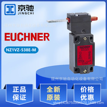 NZ2VZ-528E NZ2VZ-538ESVM5ʿ NZ1VZ-538E-M NZ2VZ-2121EF؛