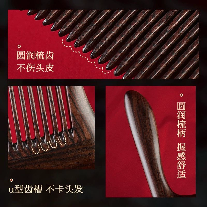 Универсальная щетка древесной черницы Sandalwood?