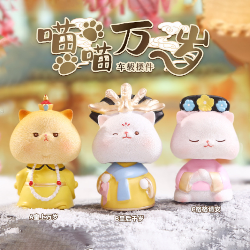 Cute Pet Meow Long Live Car Decoration Creative Trendy Cat Desktop Decoration Car Bobblehead Ornament Gift Cute Pet Meow Long Live Car Decoration Creative Trendy Cat Desktop Decoration Car Bobblehead Ornament Gift