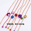 Mixed bell pendant-bell thin colorful rope [1 piece]