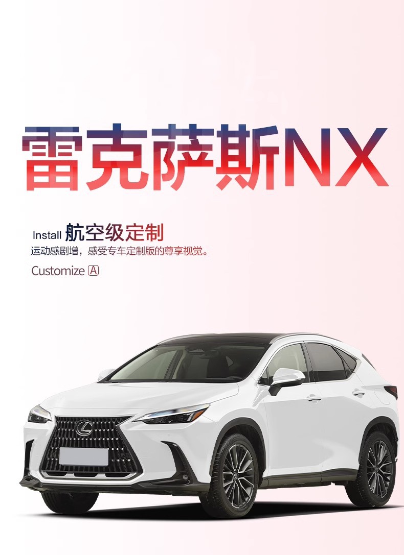 Lexus Nx260/350H Trunk Mat Modification Special Interior Accessories 2026 Model Car Trunk Mat