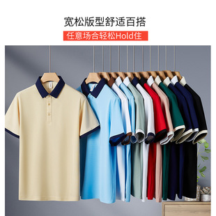 Summer Contrast Color Lapel Polo Shirt T-Shirt Advertising Cultural Shirt Logo Printing Work Factory Uniform Catering
