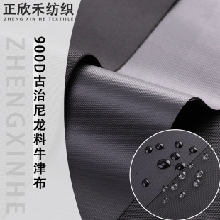 600D-900D���zţ�� ƤĤ��ˮ���ñ����ִ�����Ұ�͉|����ţ��