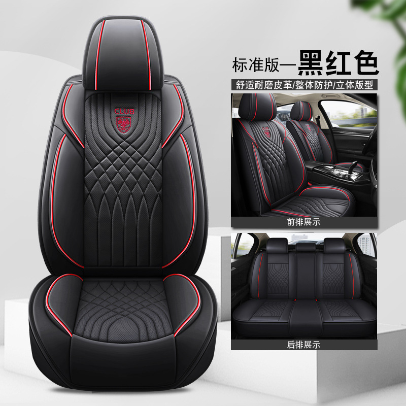 工場価格卸売カーシートクッションオールシーズンレザーシートカバーカーシートカバーシートクッションカバーフルサラウンドシートカバーシートカバー|undefined