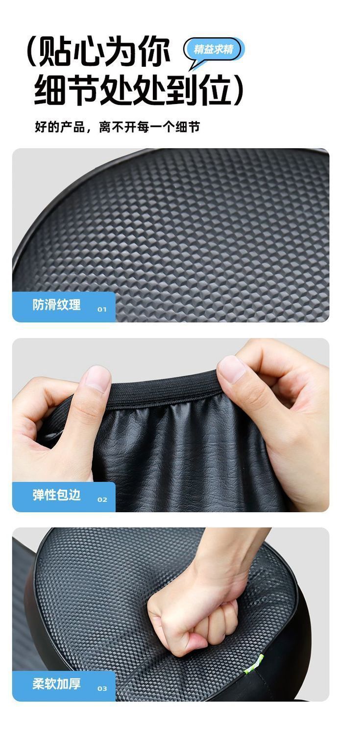 Waterproof and sun-proof universal electric vehicle seat cover, thickened and wear-resistant electric bicycle seat cover