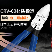 �ձ���Ӽ��Q�M��̨��DAREXб��ˮ���Q늹�б��ƫ�ڸ��_ģ��