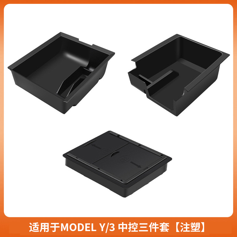 テスラ熙新y収納ボックスの中制御収納ボックスmodely/3収納ボックスの改造部品卸売りに適しています