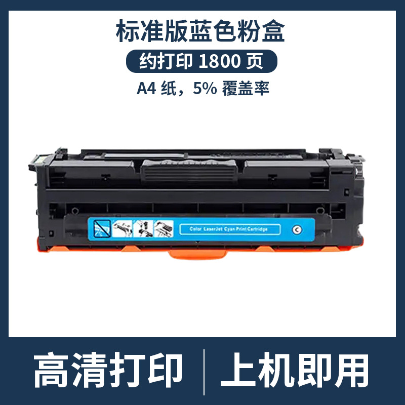 Tambor de selenio azul w2201a