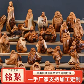 钥匙扣及钥匙扣配件;木质工艺品;车挂