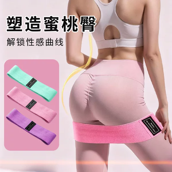 Hip Circle Yoga Resistance Band Elastic Band Fitness Resistance Band Hip Lift Tool Hip Stretching Training for Women Beautiful Legs