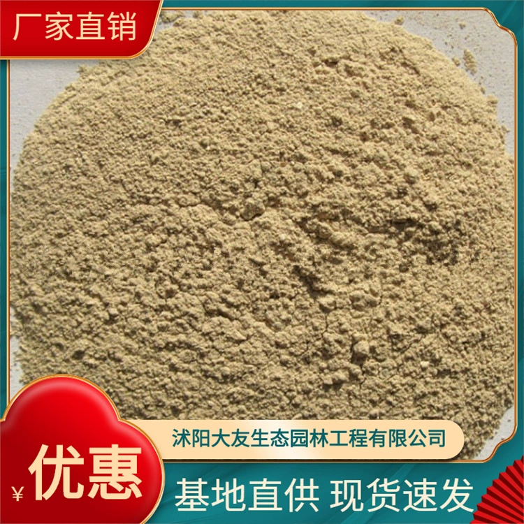 Оптовая продажа фотосинтетических бактерий Денитрифицирующие бактерии Нитрифицирующие бактерии Очистка рек Составные микроорганизмы