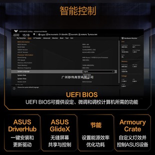 �A�TTUF GAMING B850M-PLUS �����������m��9700X/9900X̨ʽ�C