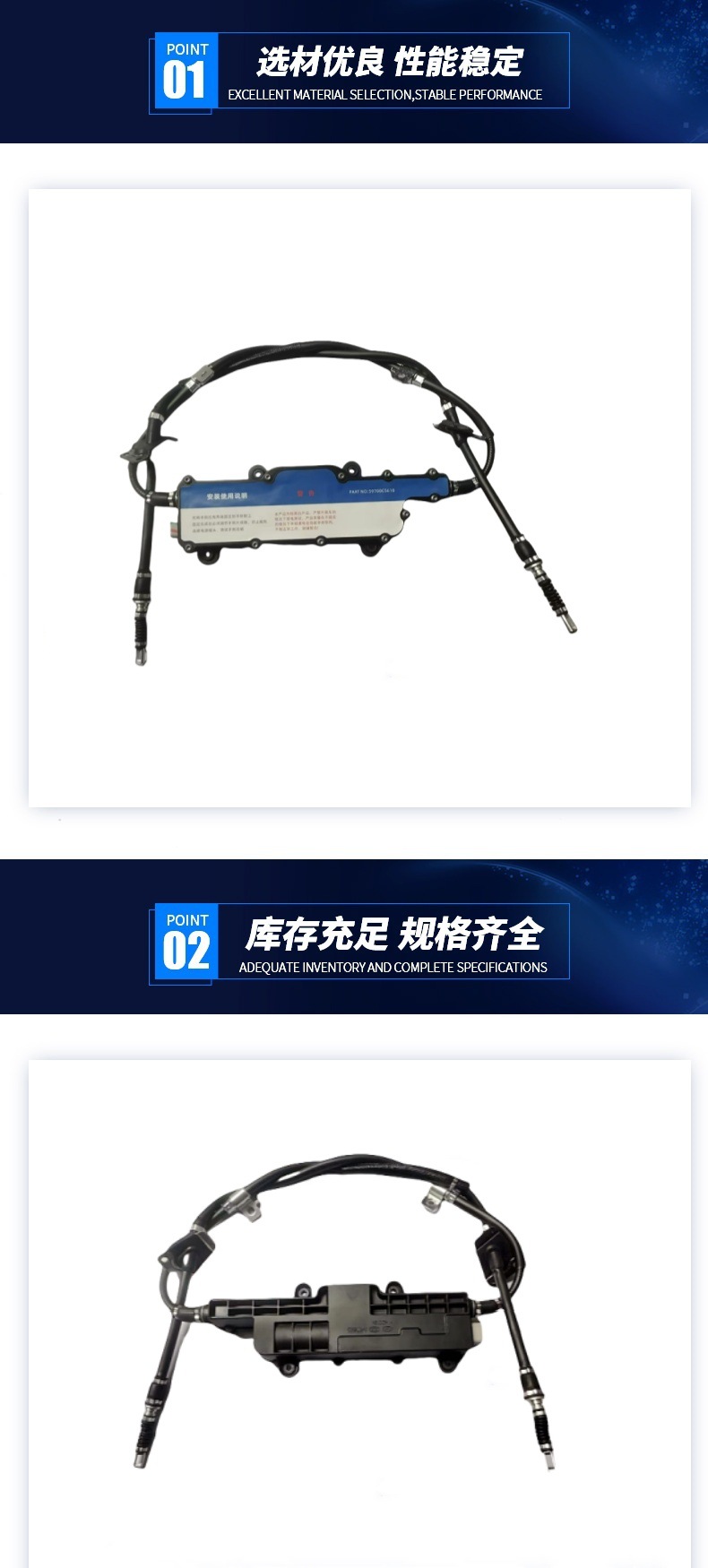 Cross-Border 59700-C5600 Is Suitable for Modern Handbrake Module Assembly Digital Handbrake 59700C5600