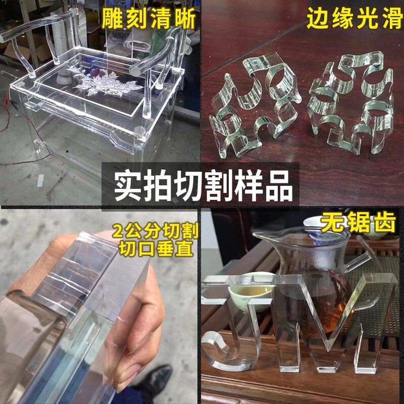 アクリルレーザー切断機広告字レーザー切断機中空板密度板レーザー穿孔機150w|undefined