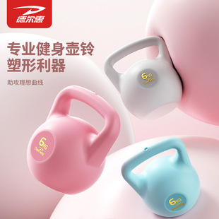 Water-Filled Kettlebell for Women's Fitness Home Use, Men's Dumbbell for Glute Training, Hip-Lifting Tool, Professional Self-Filling Equipment