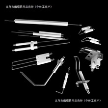 绝缘耐高温燃气灶陶瓷点火针锅炉点火电极 燃烧机配件点火感应针