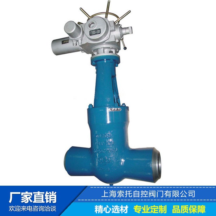 电动水封式焊接闸阀水循环硬密封电动闸阀Z961H-16C-150焊接闸阀